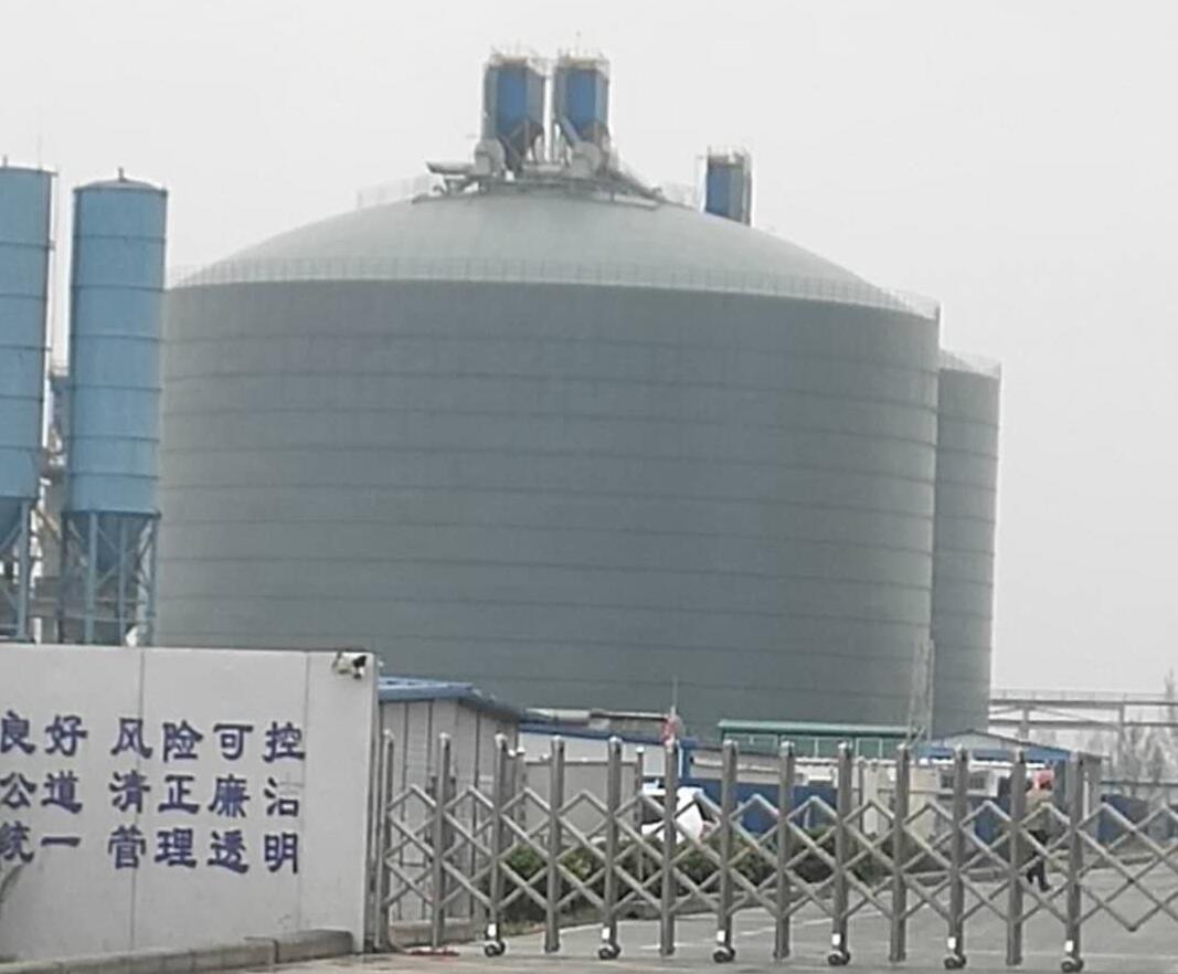 淇县4万吨粉煤灰储存库